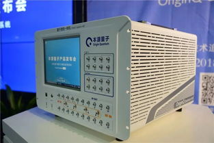 量子計算與物聯(lián)網(wǎng)融合創(chuàng)新 全國首個產(chǎn)業(yè)聯(lián)盟在合肥啟航