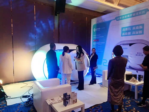 智慧科技賦能醫美新篇章 特醫科技西安發布會推出多款創新產品與技術咨詢